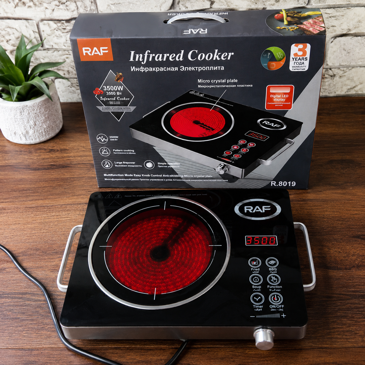 Infrared Cooker & Hot Plate Multifunction & Digital Display – 3500W